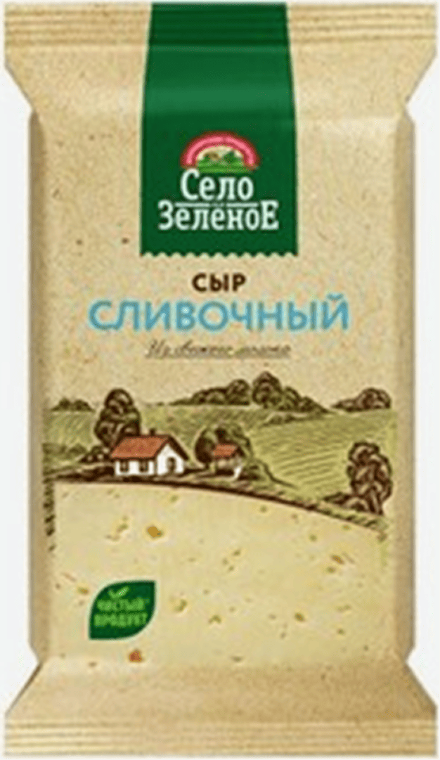 Сыр фасованный "Сливочный" 50%