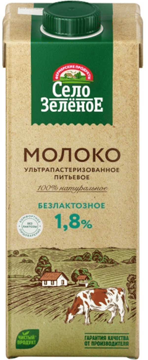 Молоко Безлактозное  1,8%